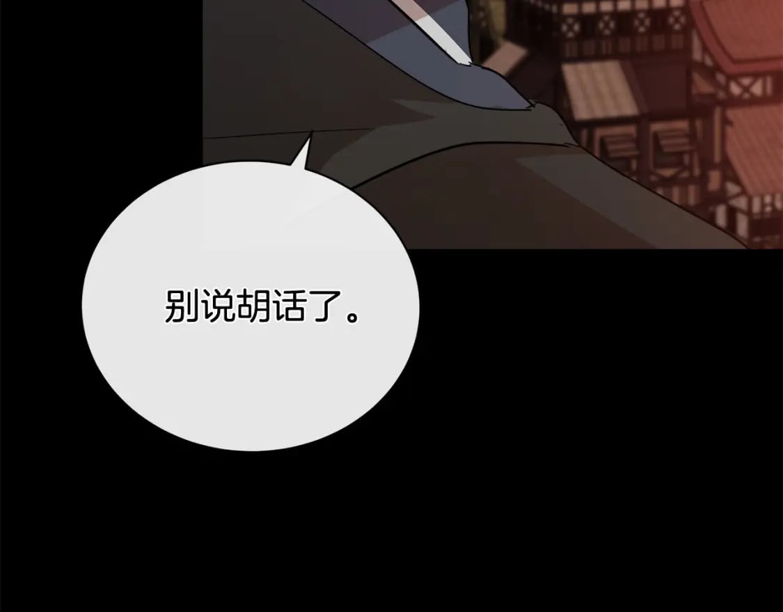 第148话 人是会变的117