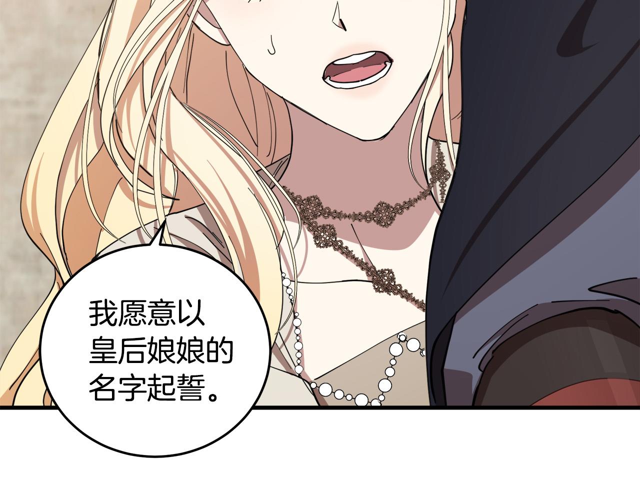 第71话111