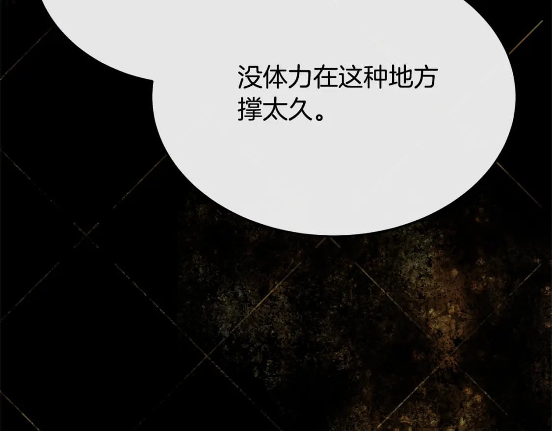 第119话 强闯寺院26