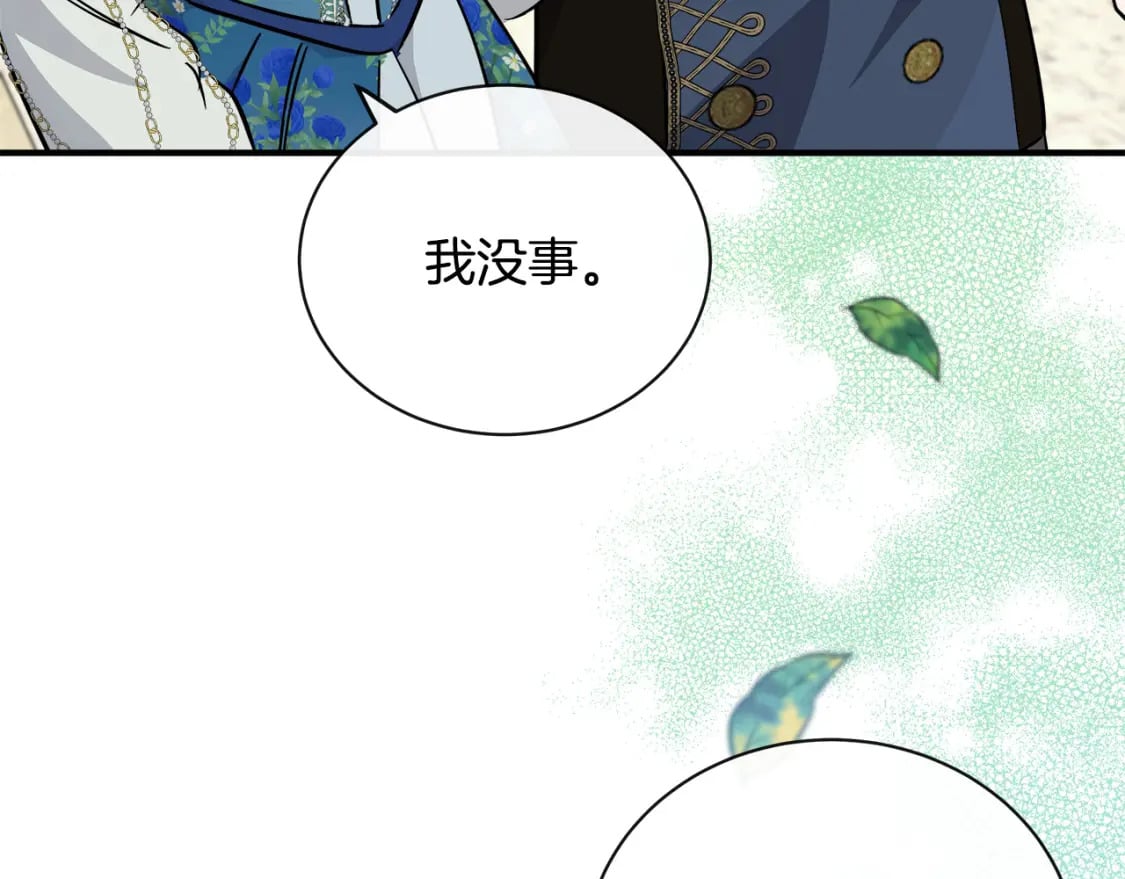 第134话 他来接你了158