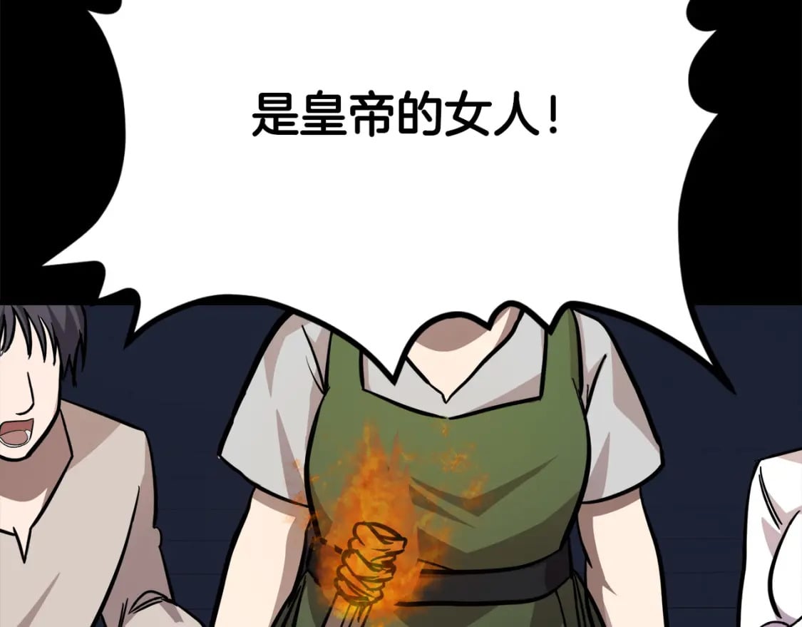 第113话 你们会抛弃我吗？35