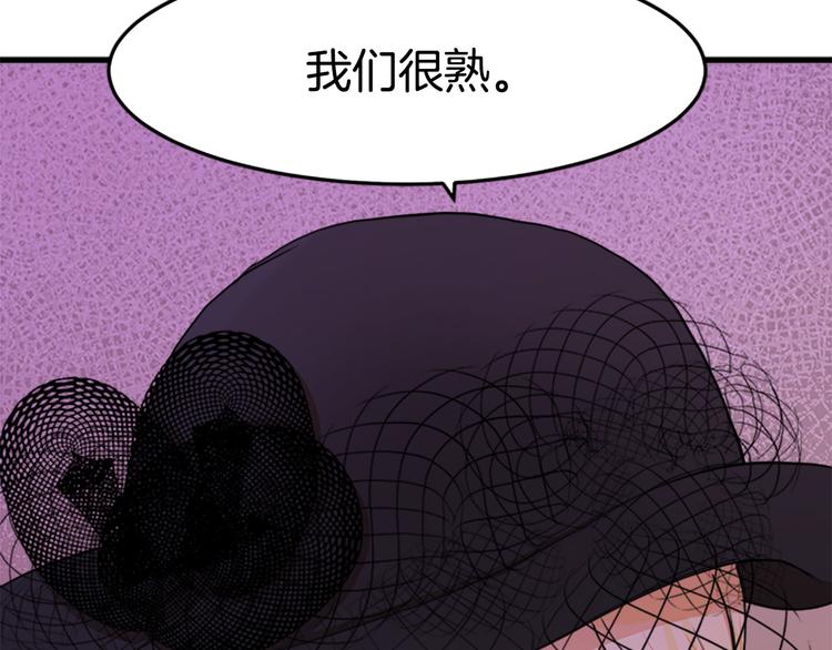 第27话69