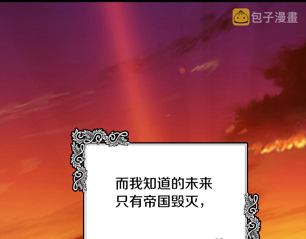 第101话 圣力微弱83