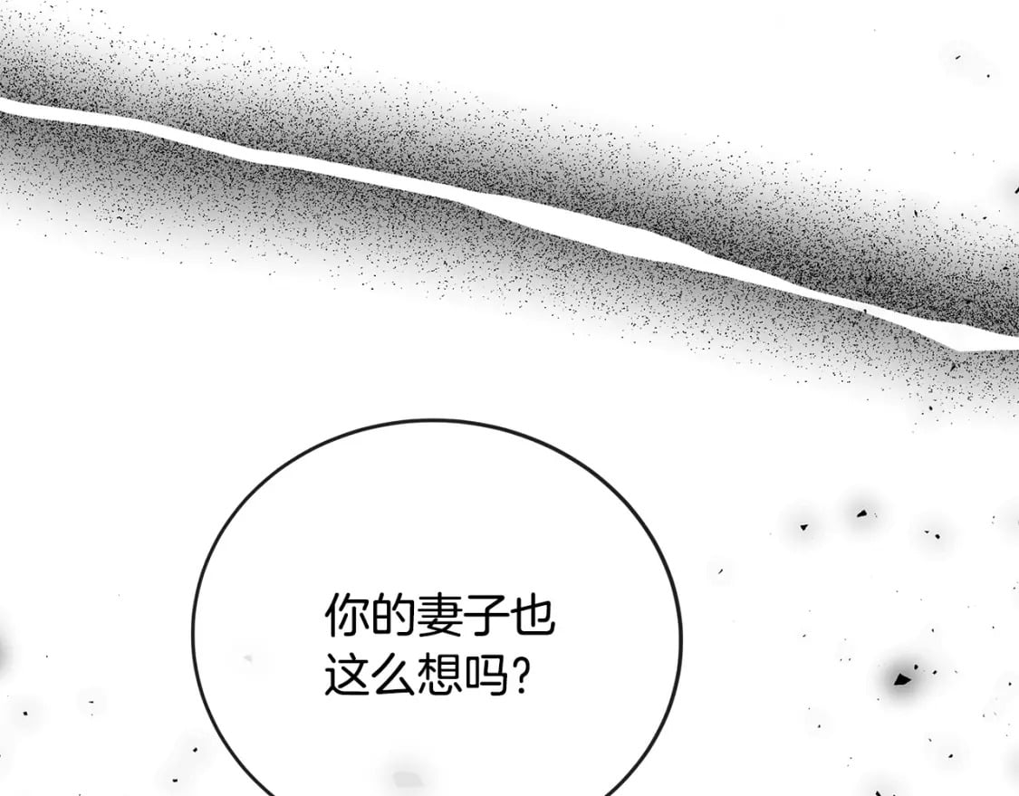 第155话 我只爱过你一人195