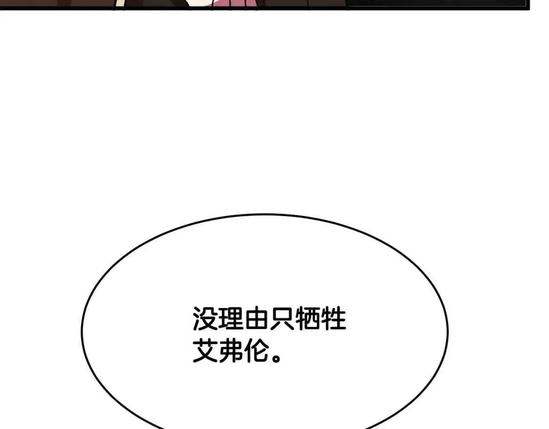 第93话 威胁92