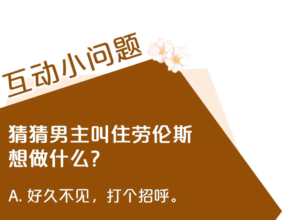第123话 吾乃皇族！278