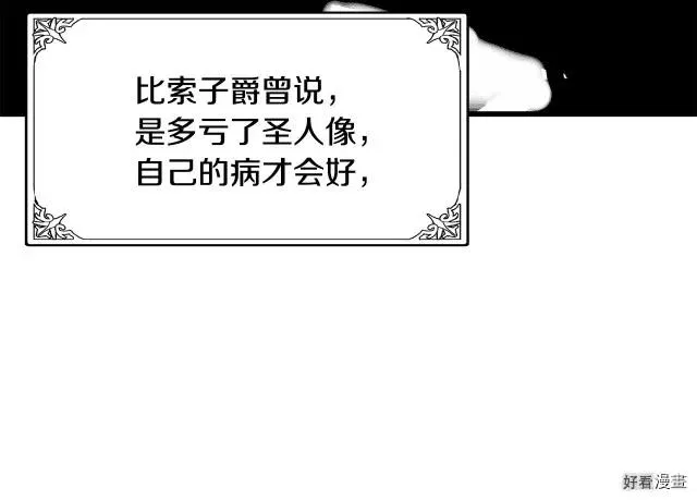 第33话85