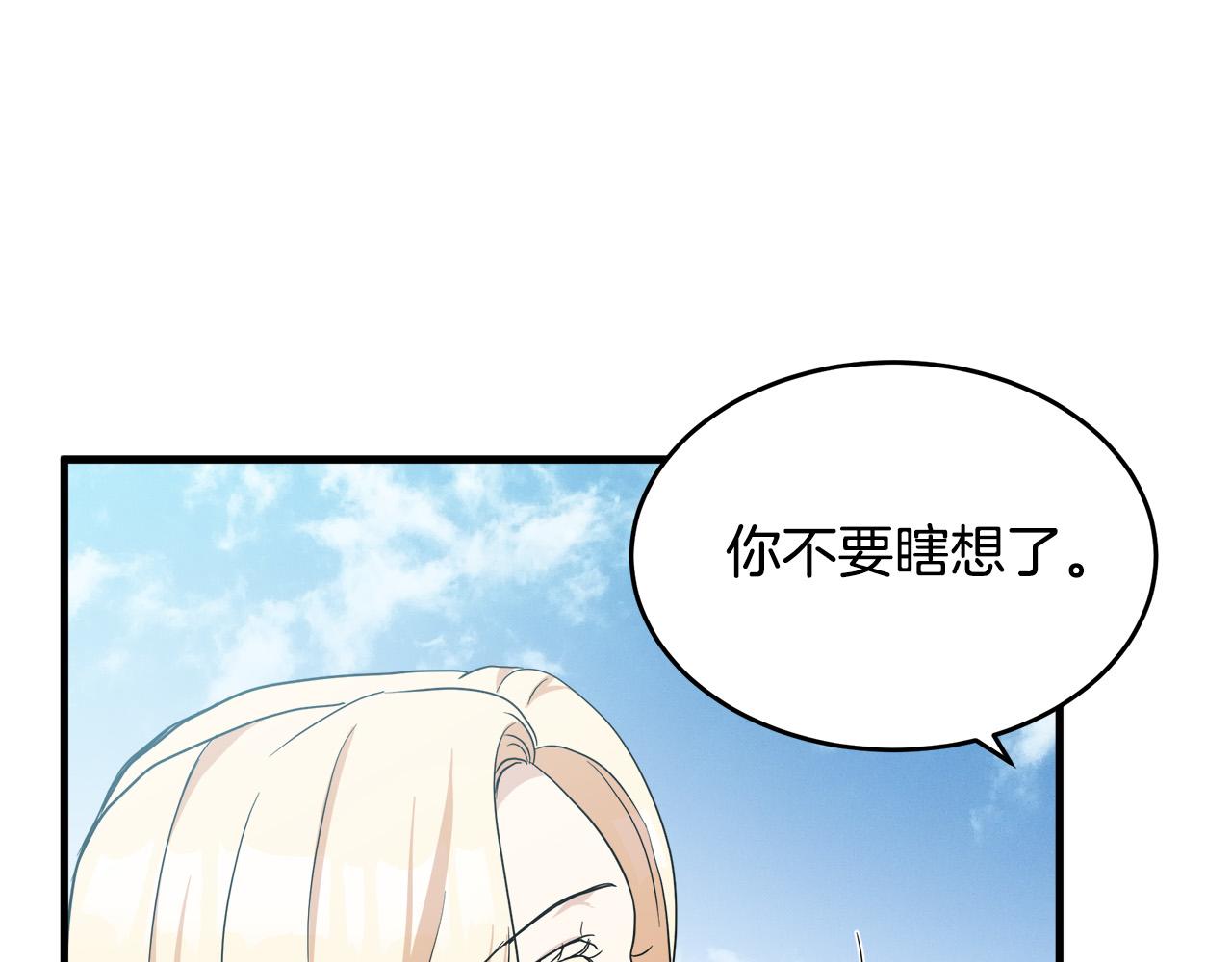 第73话142