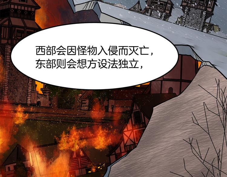 第29话94