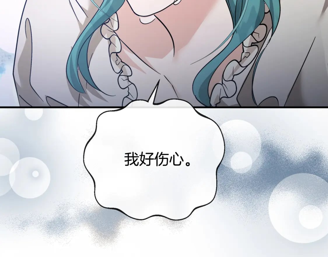 第151话 引狼入局79