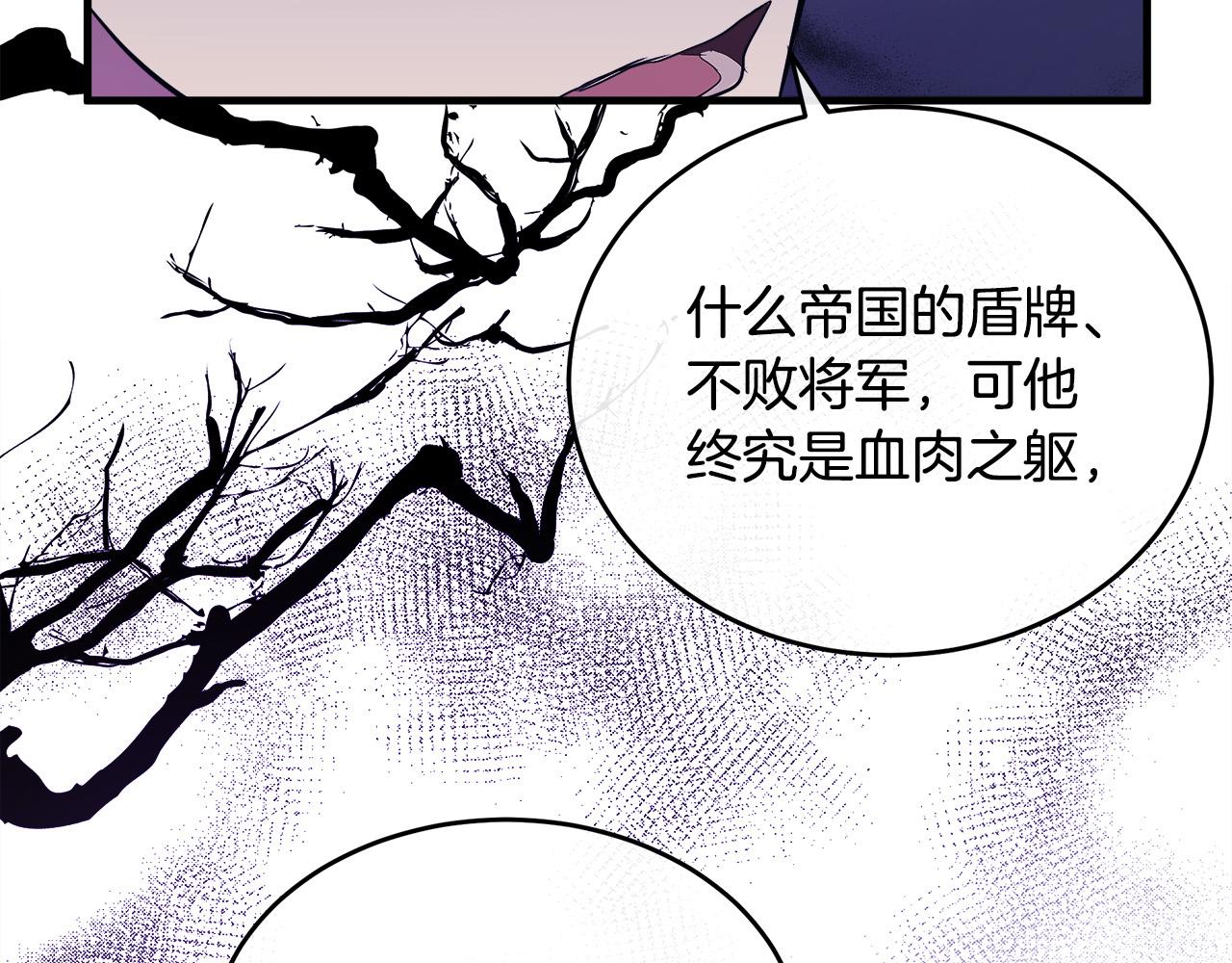 第89话27