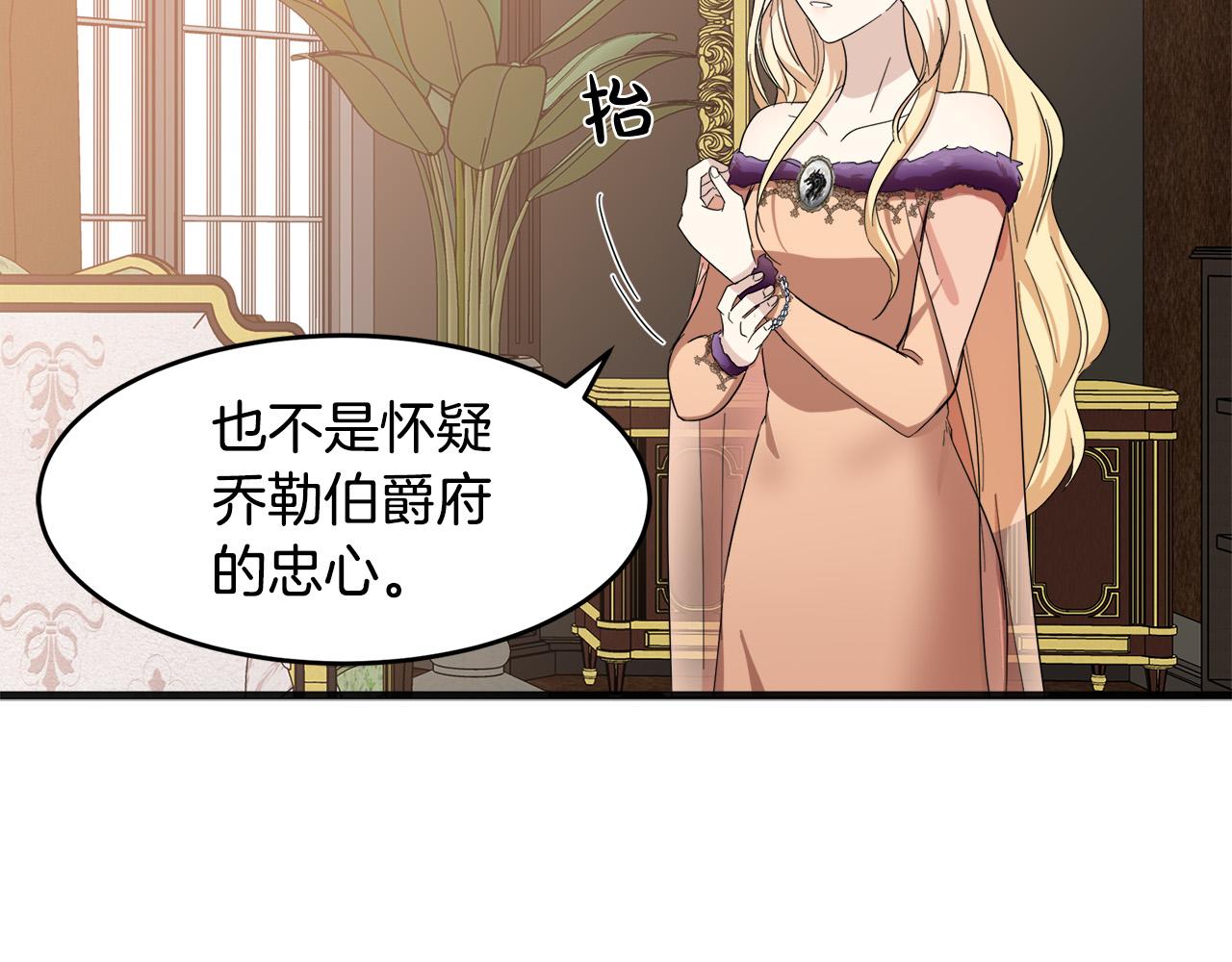 第59话21