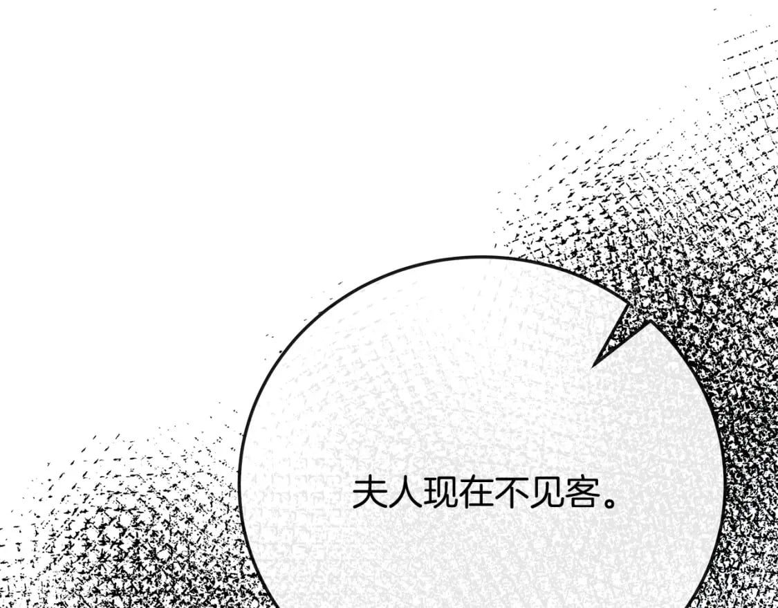 第141话 制衡之道220