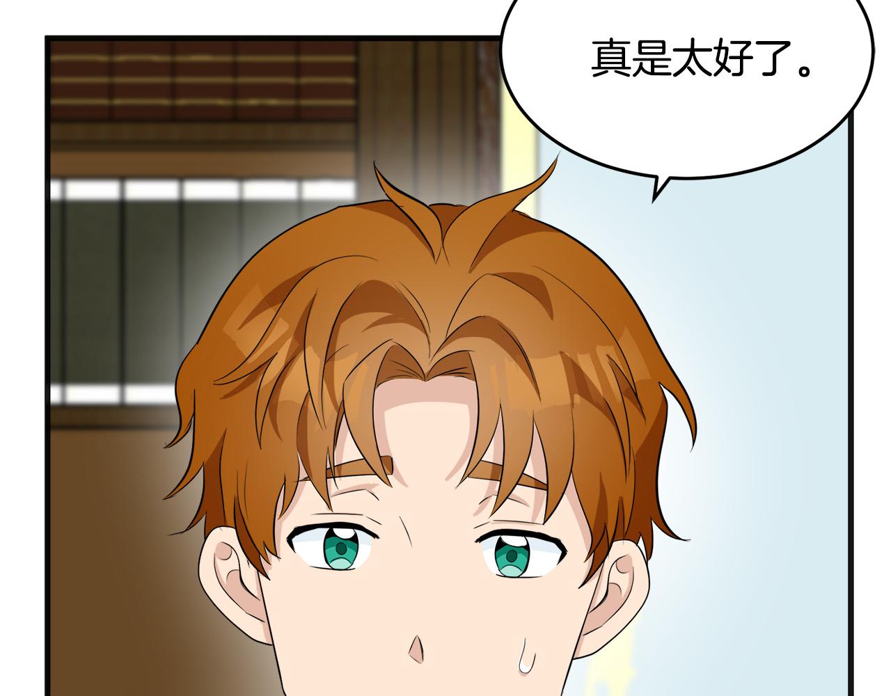 第55话58