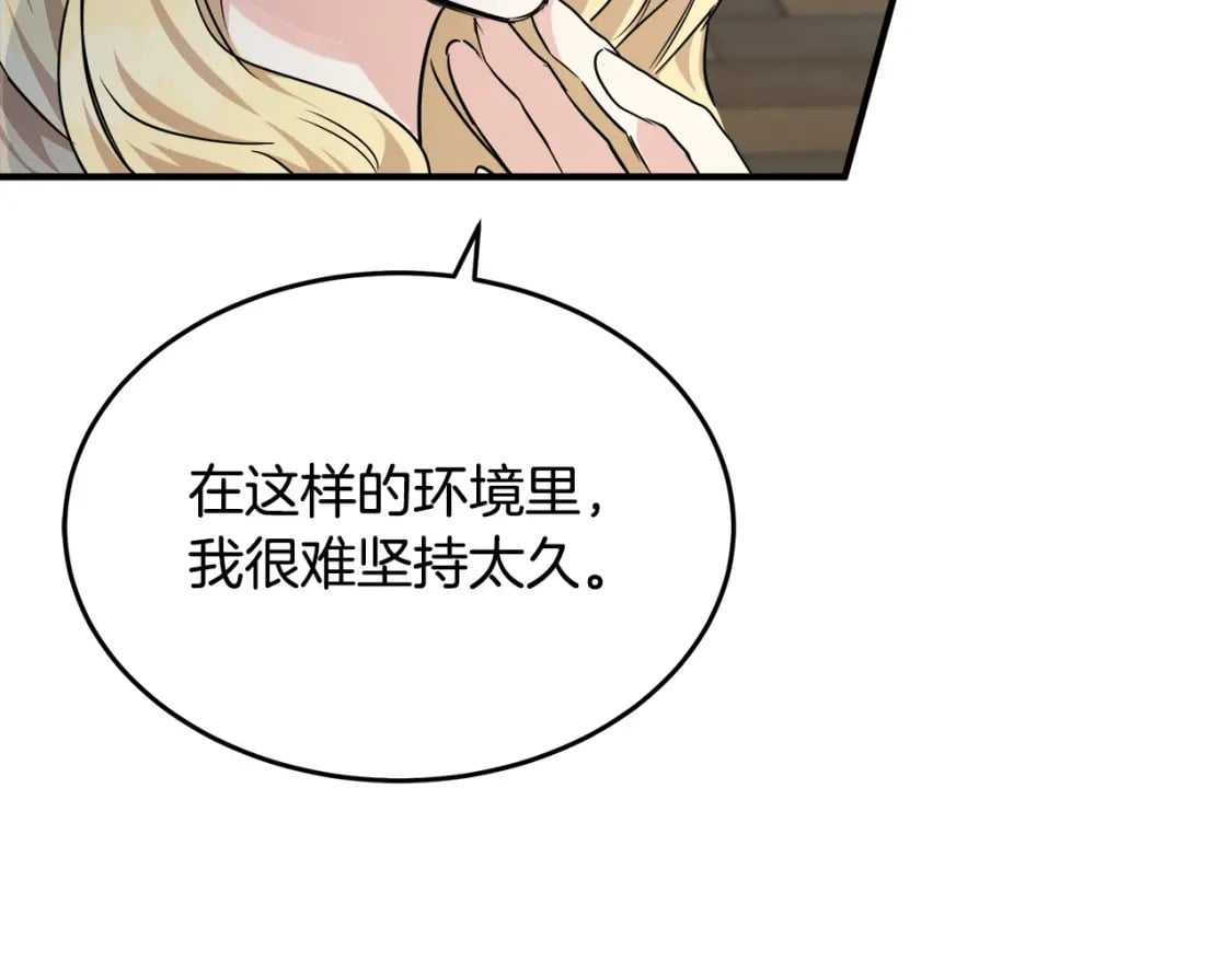 第118话 大公归来28