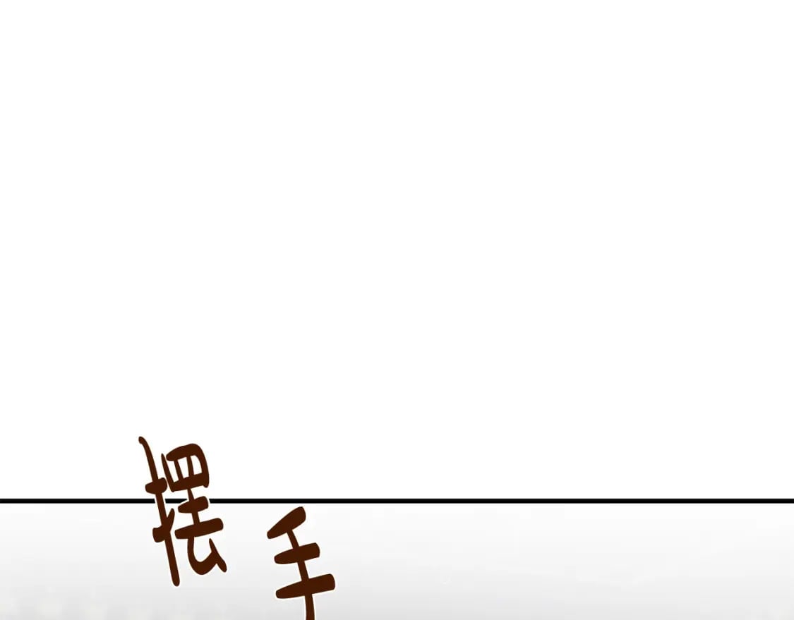 第141话 制衡之道130