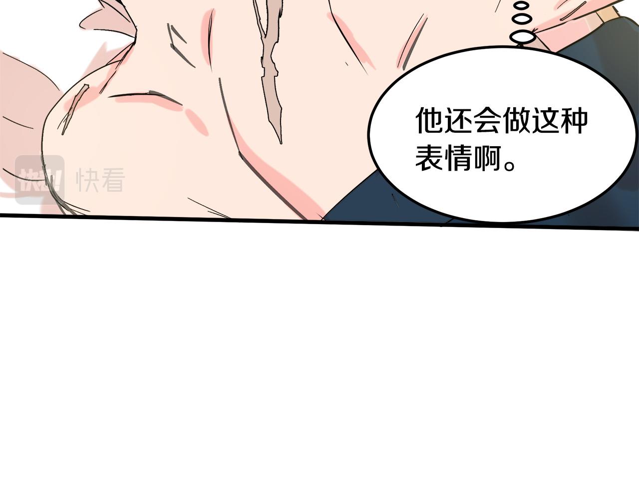 第83话119