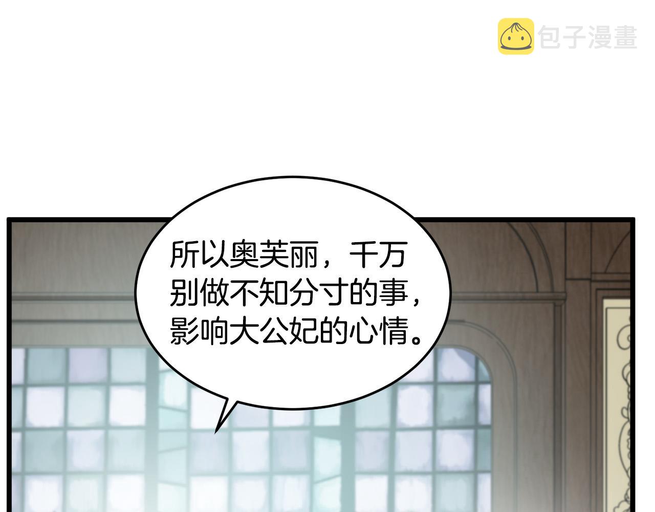 第46话16