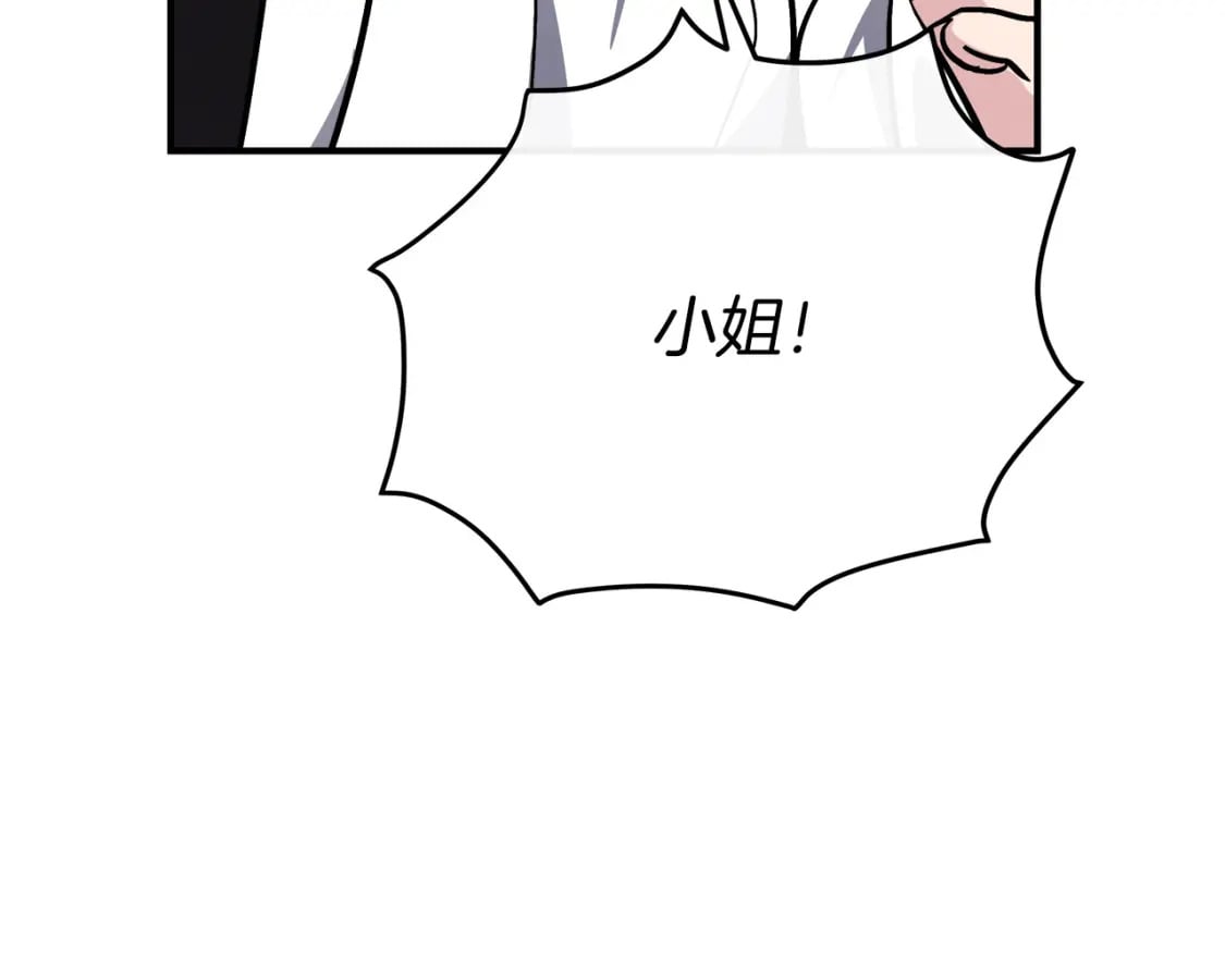 第126话 我怀孕了？！149