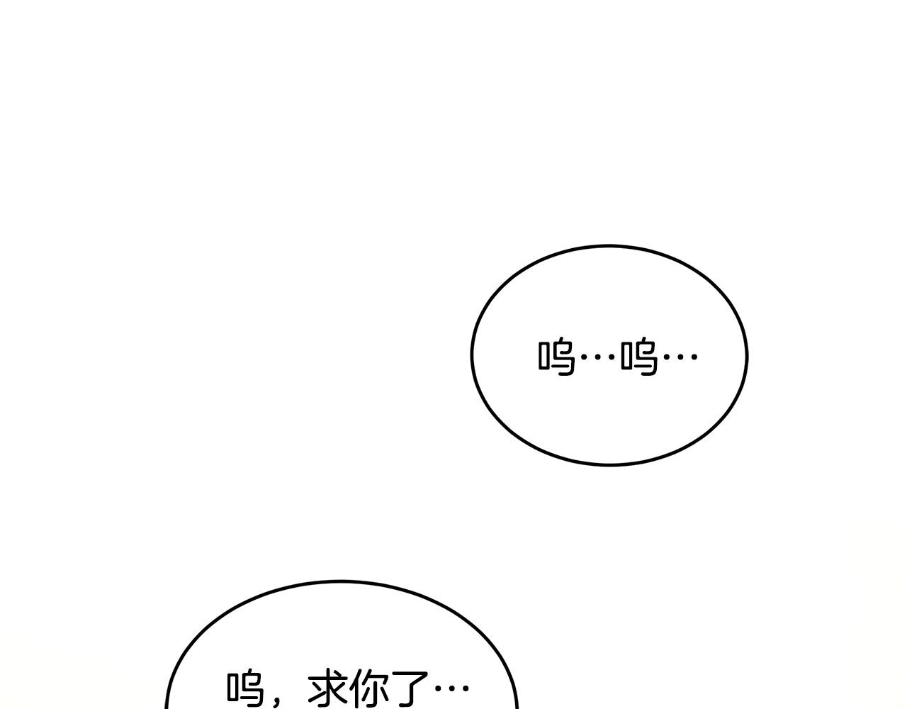 第100话 母亲的道歉11