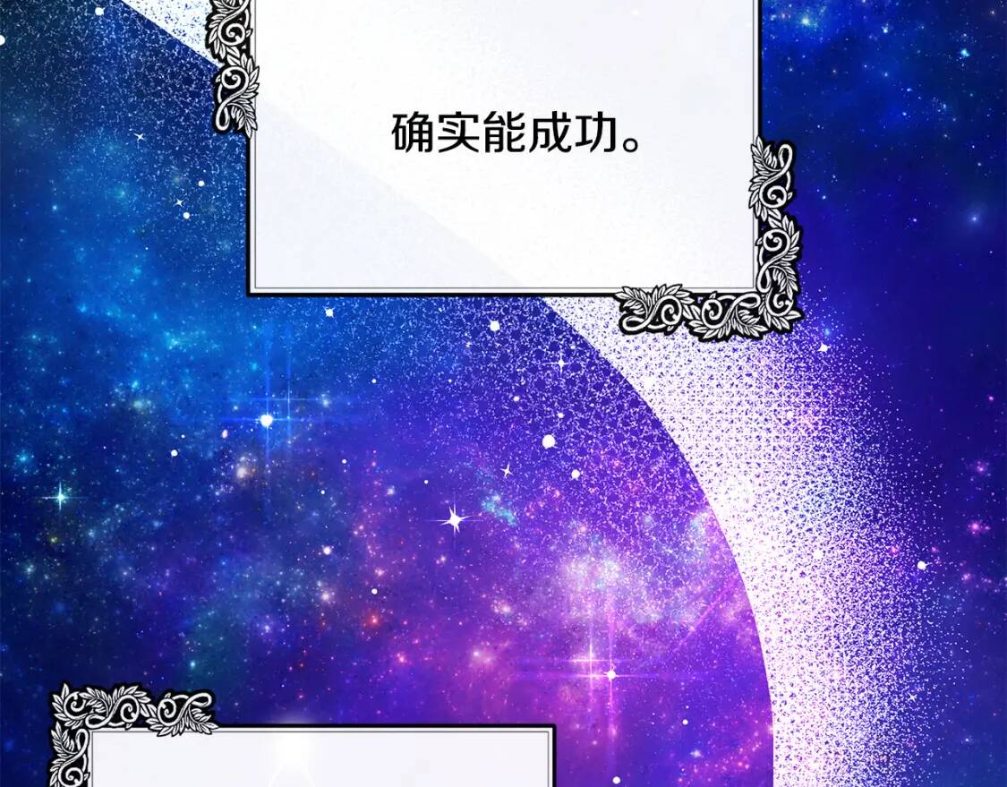 第108话 救人的代价25