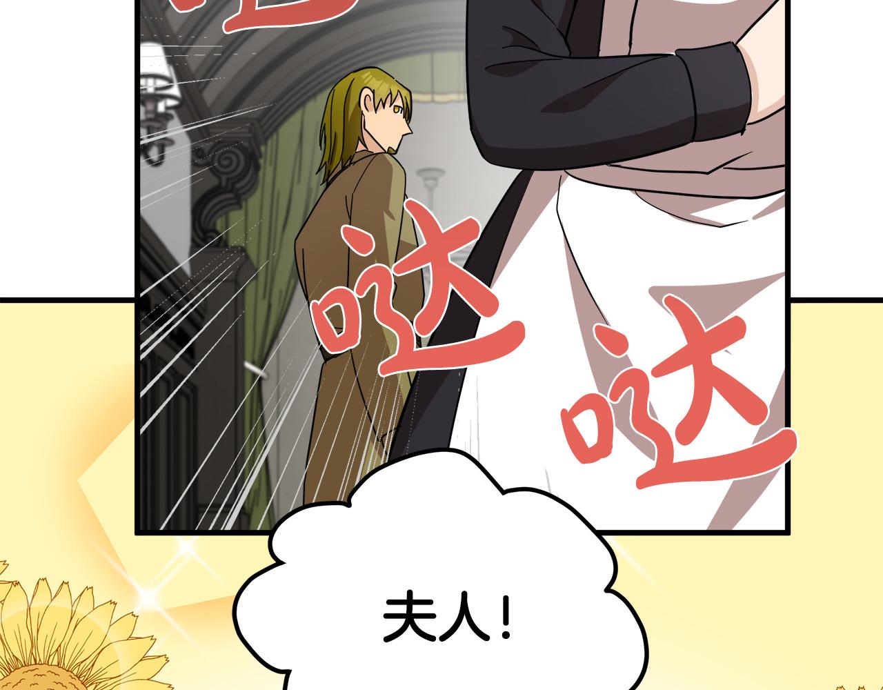 第77话92