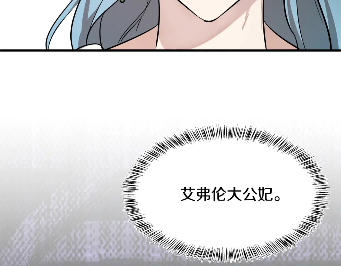第115话 被人怀疑229