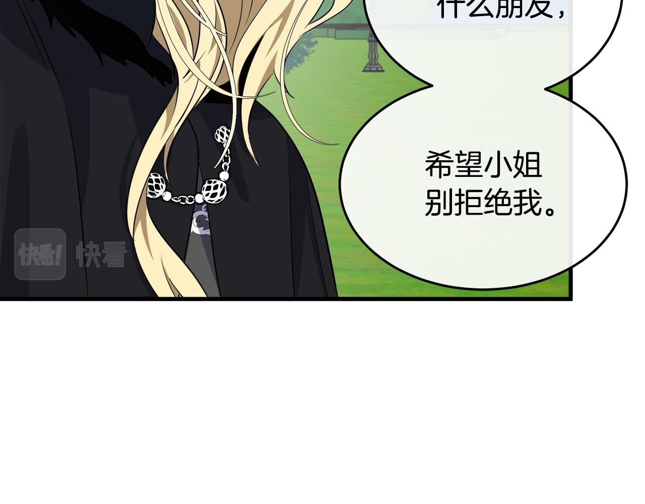 第102话 “朋友”191