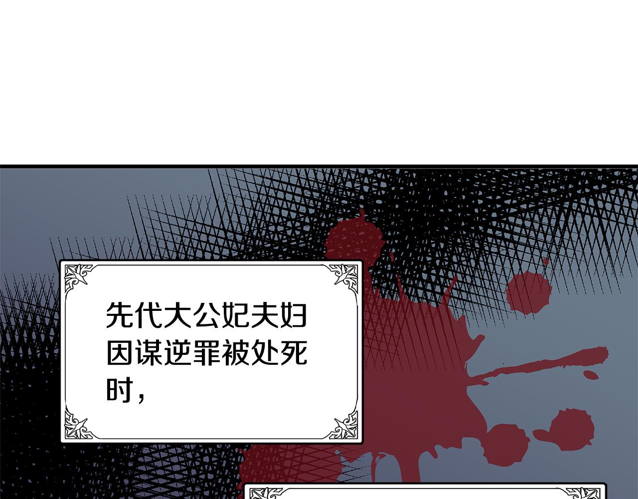 第58话25
