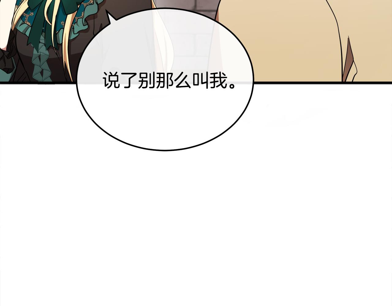 第95话 愧疚11