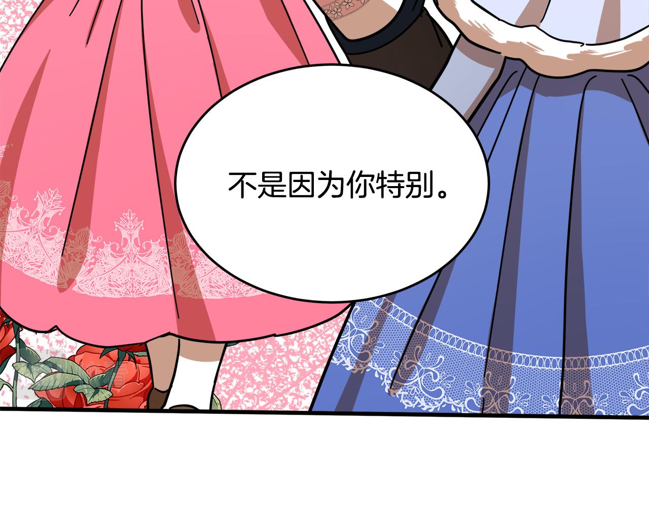 第62话118