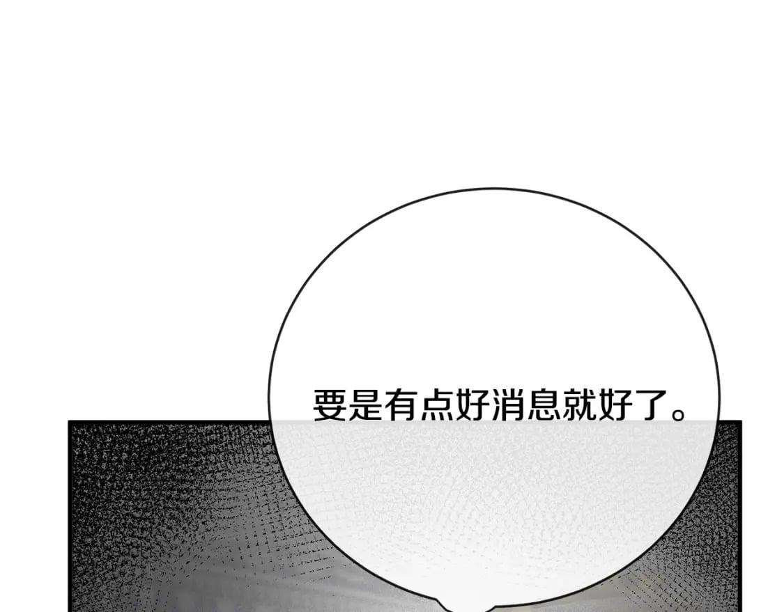 第144话 皇帝震怒126