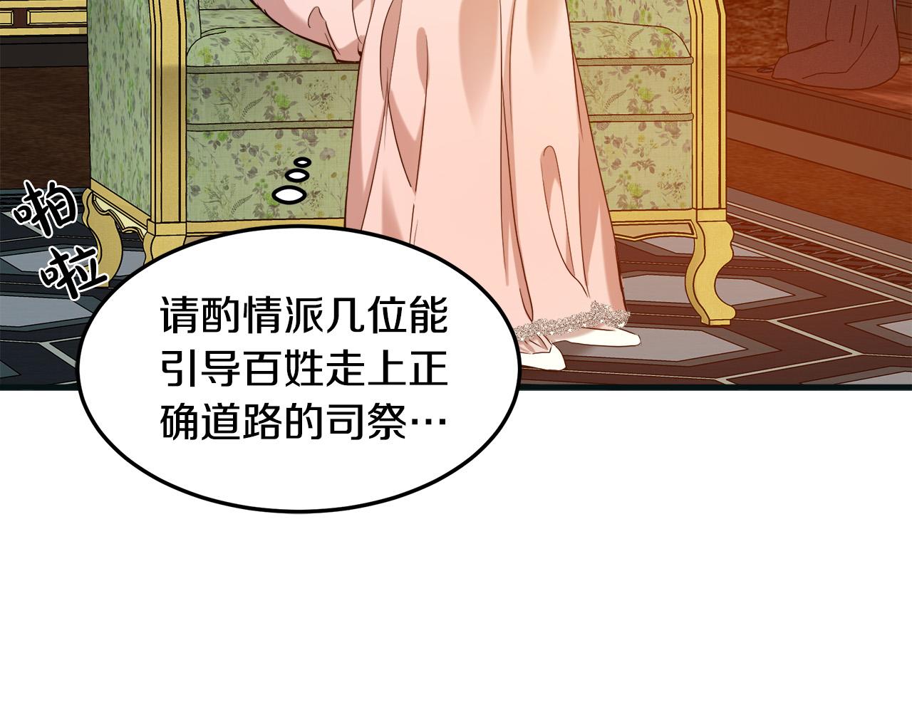 第82话168