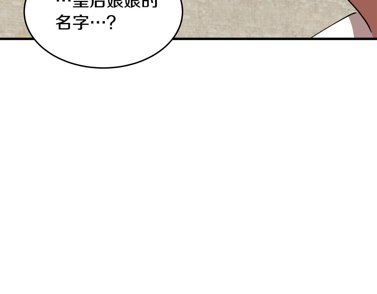 第71话114