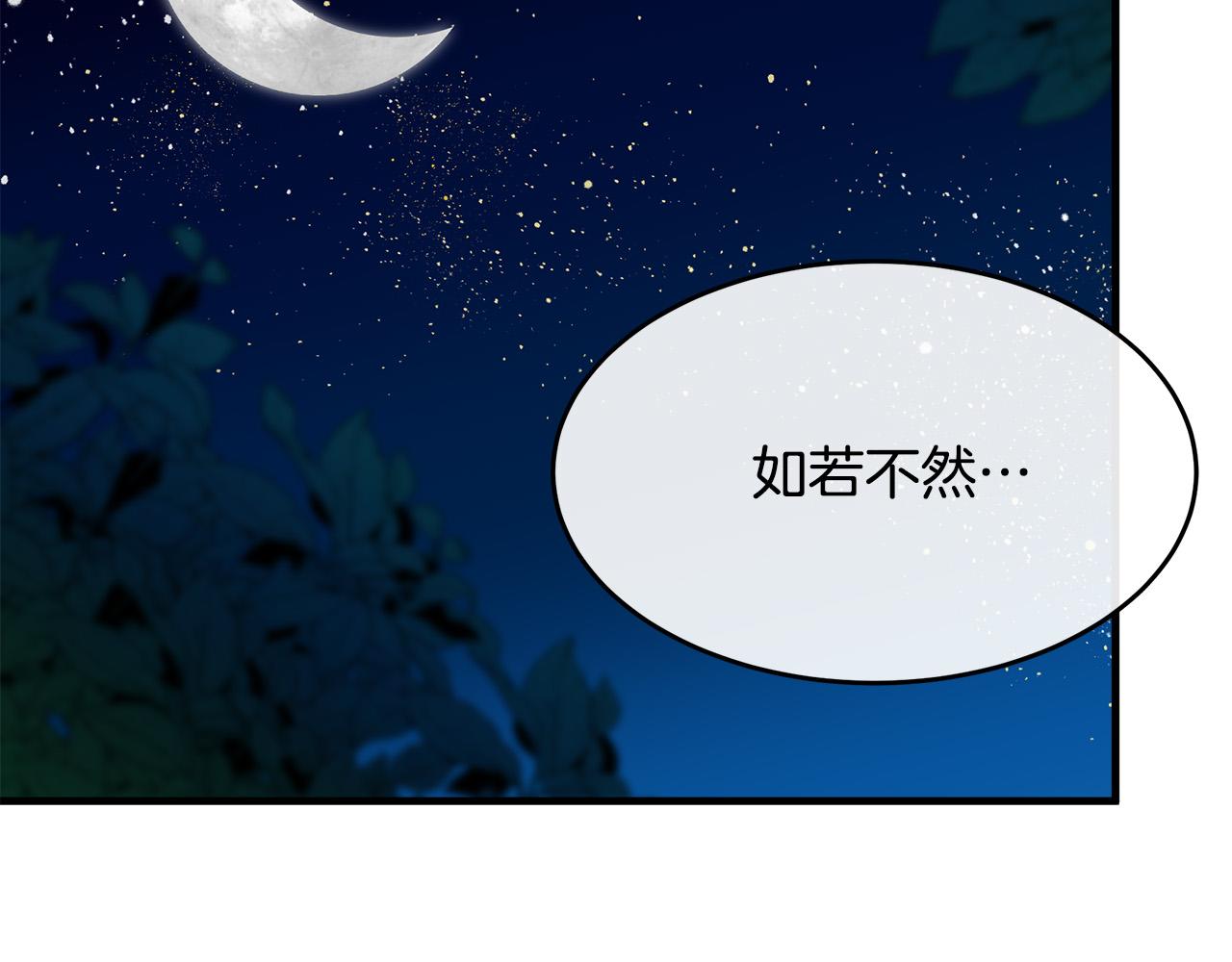 第102话 “朋友”159