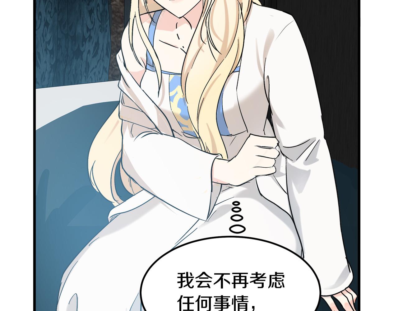 第83话146