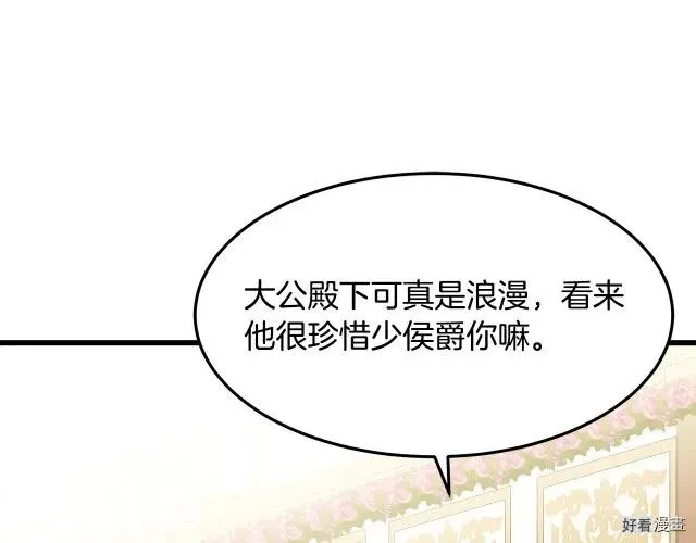 第34话109