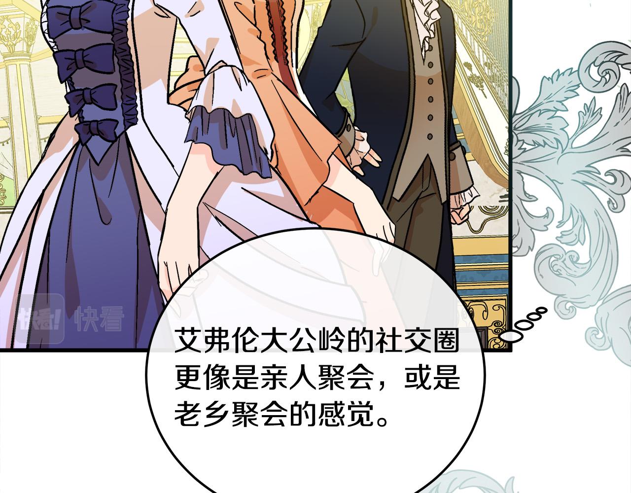 第89话94