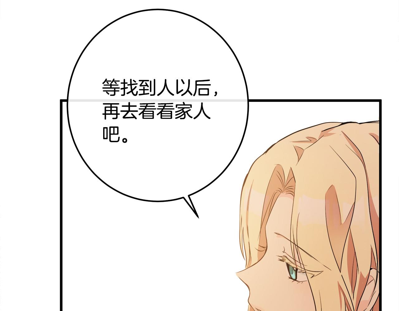 第88话107
