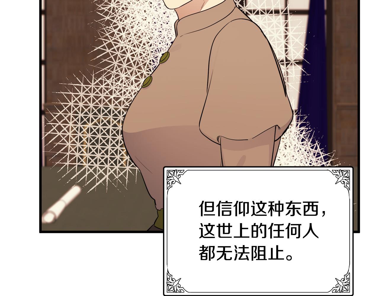 第79话44