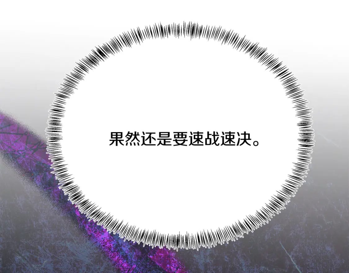 第118话 大公归来167