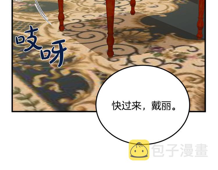 第29话8
