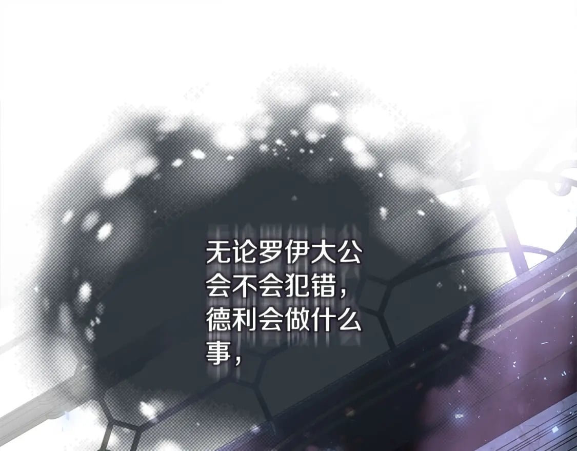 第154话 都是你算好的175