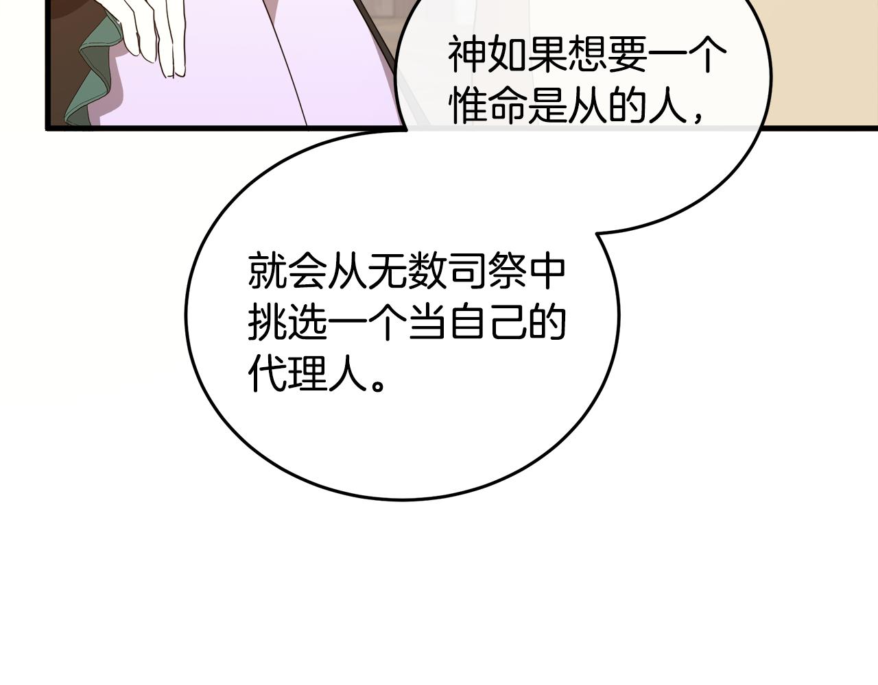 第95话 愧疚82