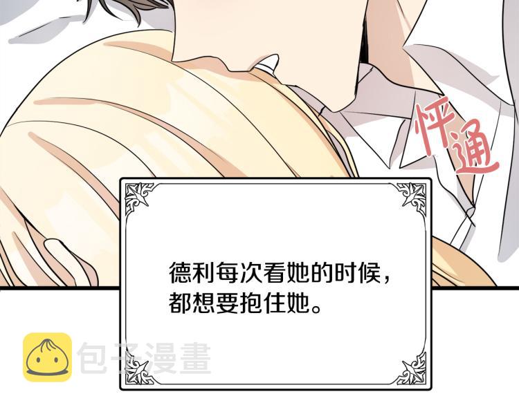 第40话42