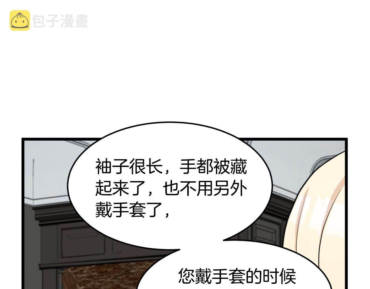 第46话50