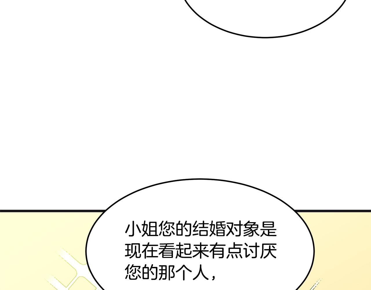 第53话124