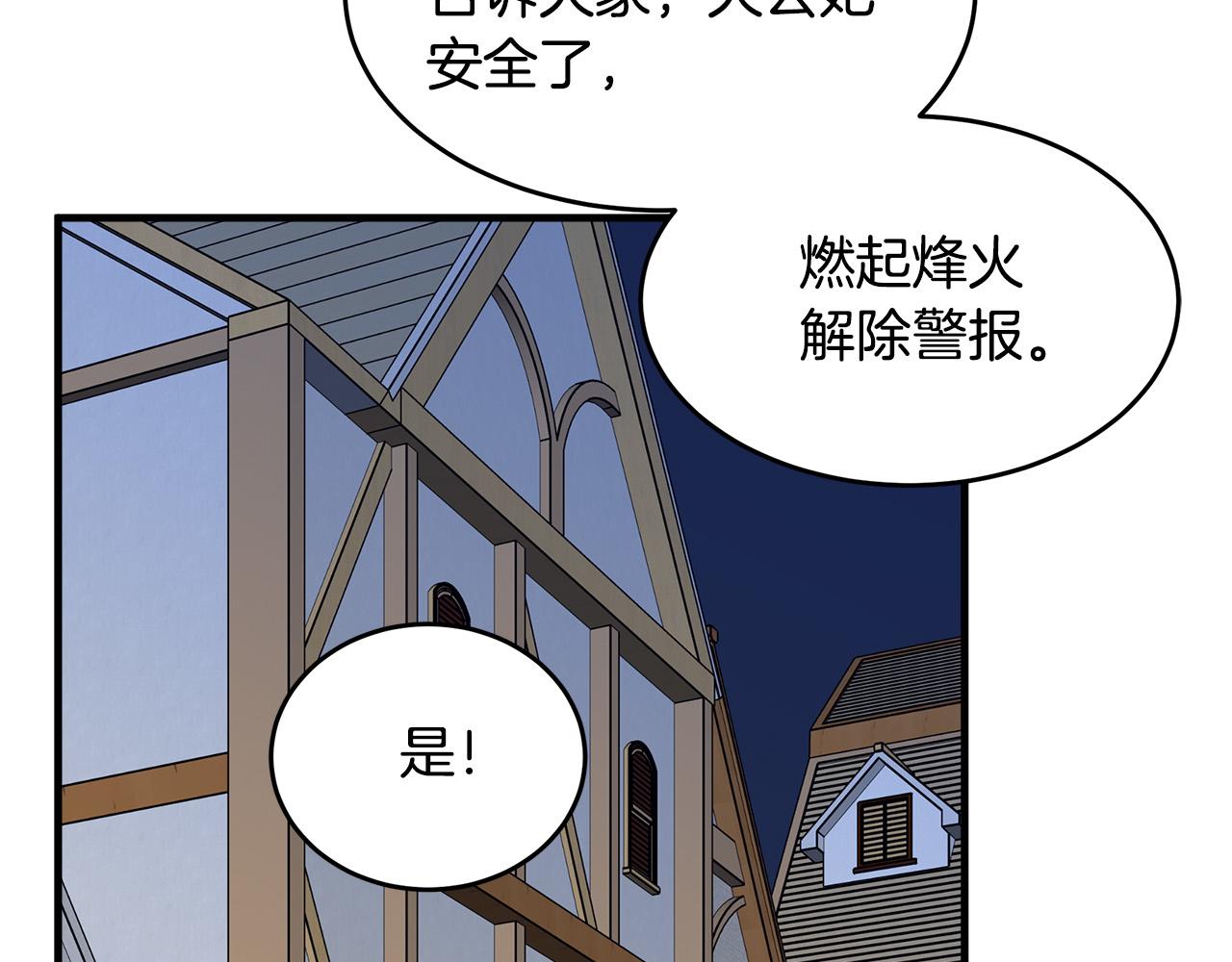 第71话132