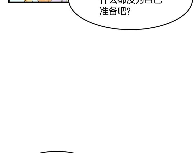 第30话16