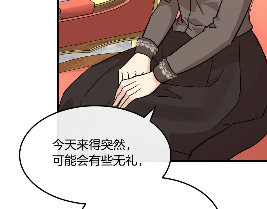 第109话 诅咒125